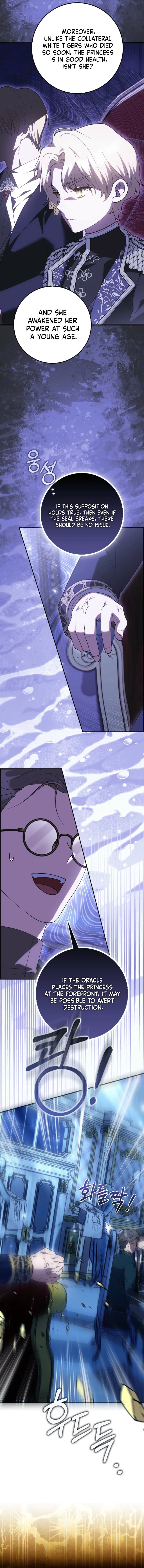 The White Tiger Princess is Not in Danger Chapter 5 – Page 10