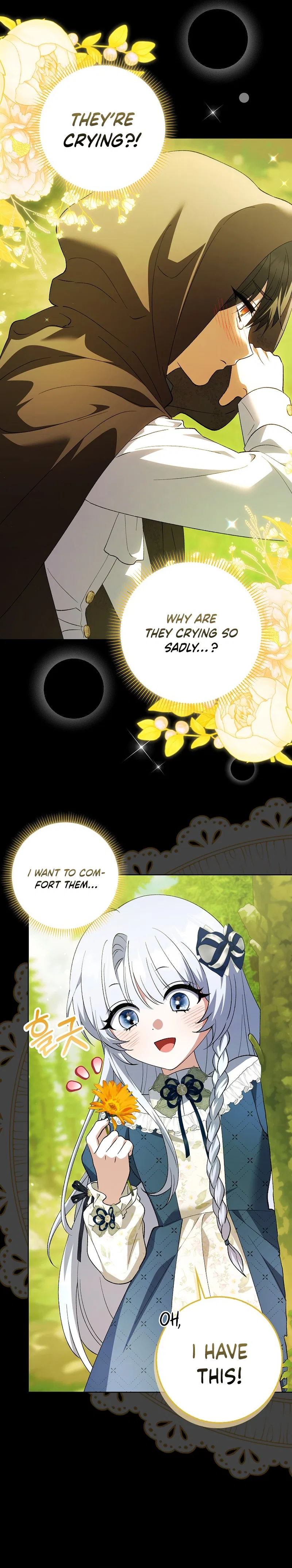 The White Tiger Princess is Not in Danger Chapter 4 – Page 9