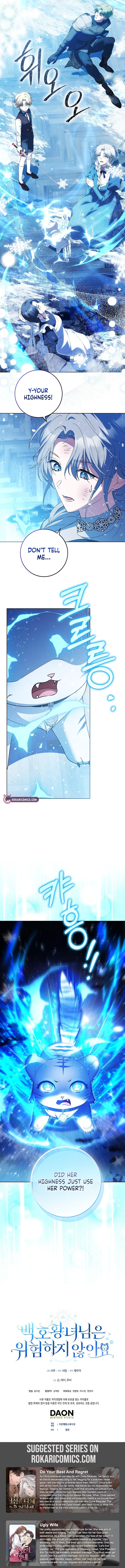 The White Tiger Princess is Not in Danger Chapter 3 – Page 13