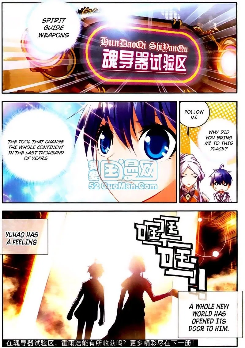 Douluo Dalu ii – Jueshi Tangmen Chapter 10 – Page 25