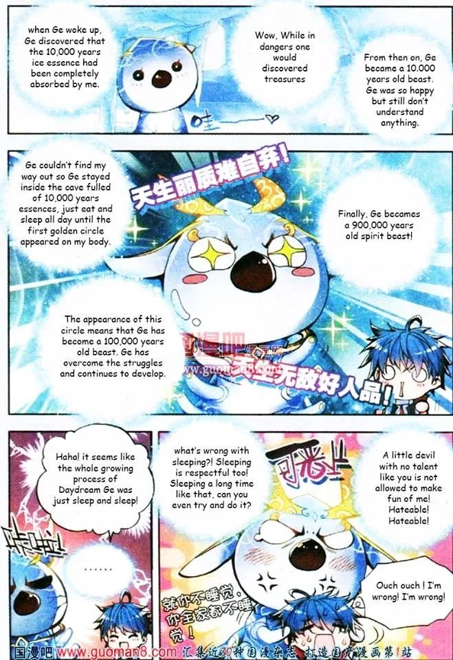 Douluo Dalu ii – Jueshi Tangmen Chapter 3 – Page 15