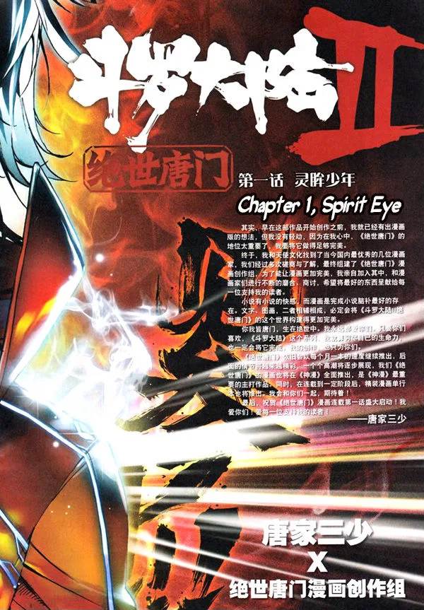 Douluo Dalu ii – Jueshi Tangmen Chapter 1 – Page 4