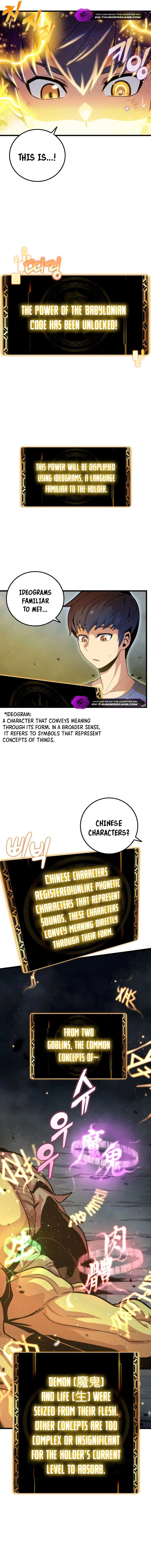 Admission is a Waste of Time Chapter 2 – Page 2