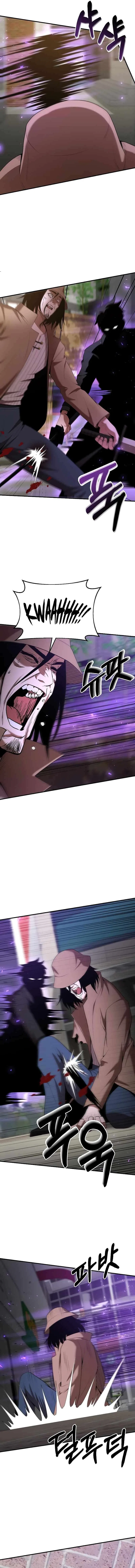 I Became a Renowned Family's Sword Prodigy Chapter 120 – Page 9