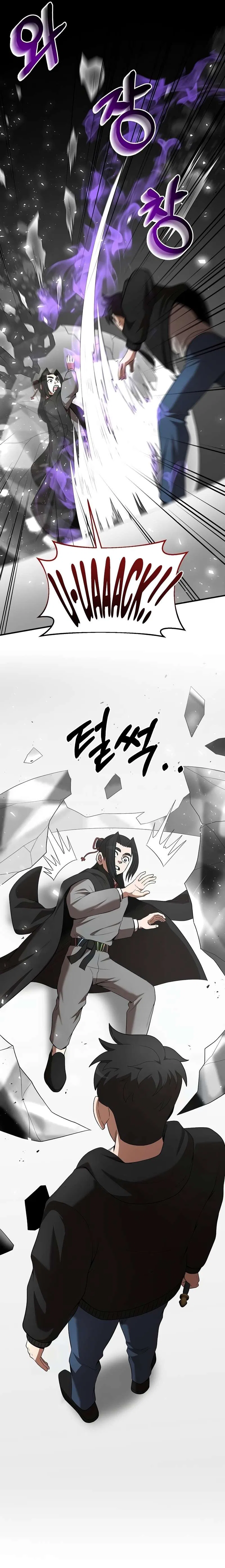 I Became a Renowned Family's Sword Prodigy Chapter 117 – Page 2