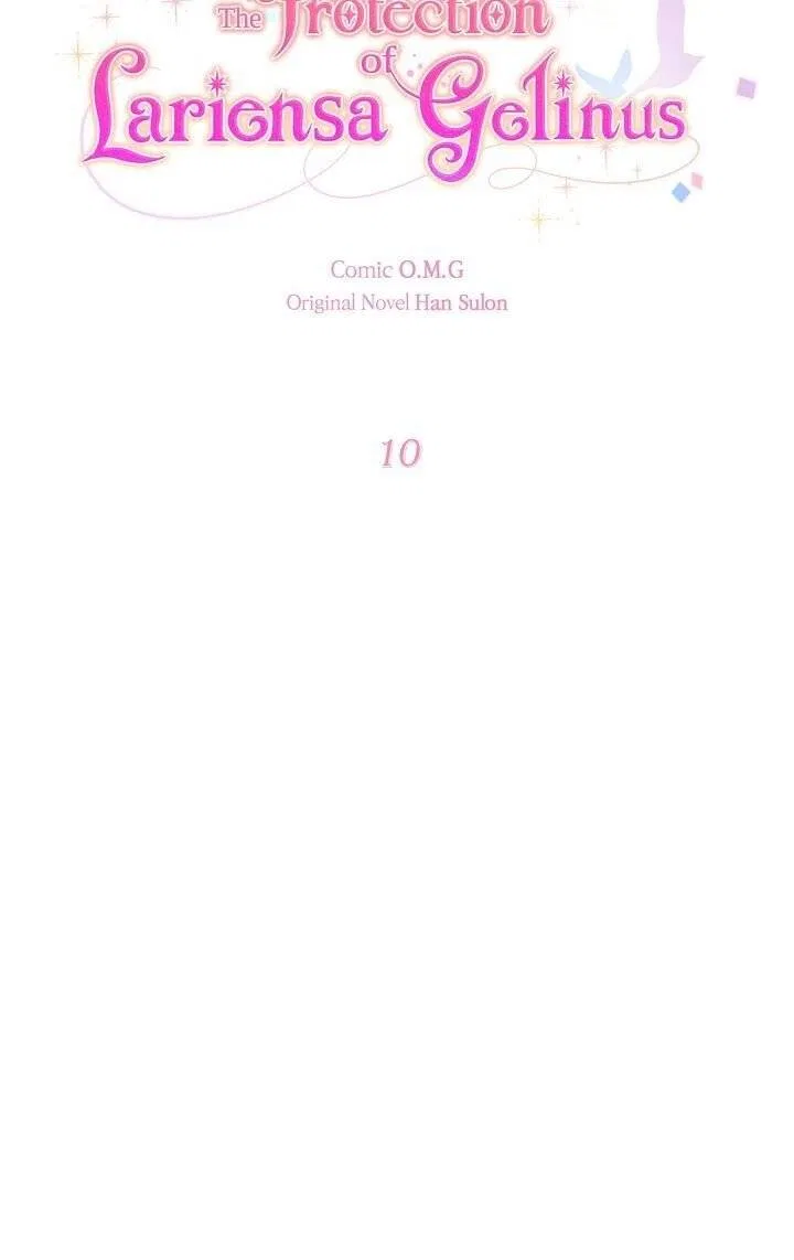 Marilyn Likes Lariensa Too Much! Chapter 10 – Page 13