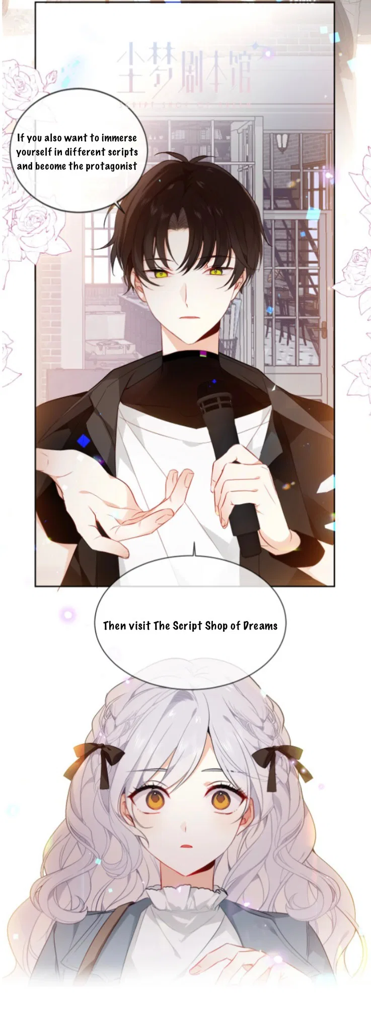 The Script Shop of Dream Chapter 1 – Page 27
