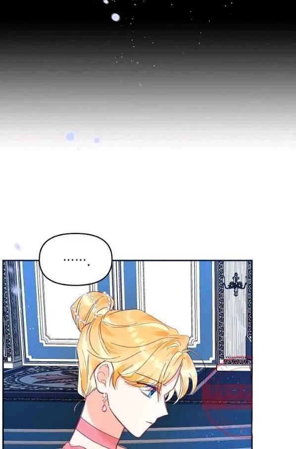 Finding My Place Chapter 27 – Page 56