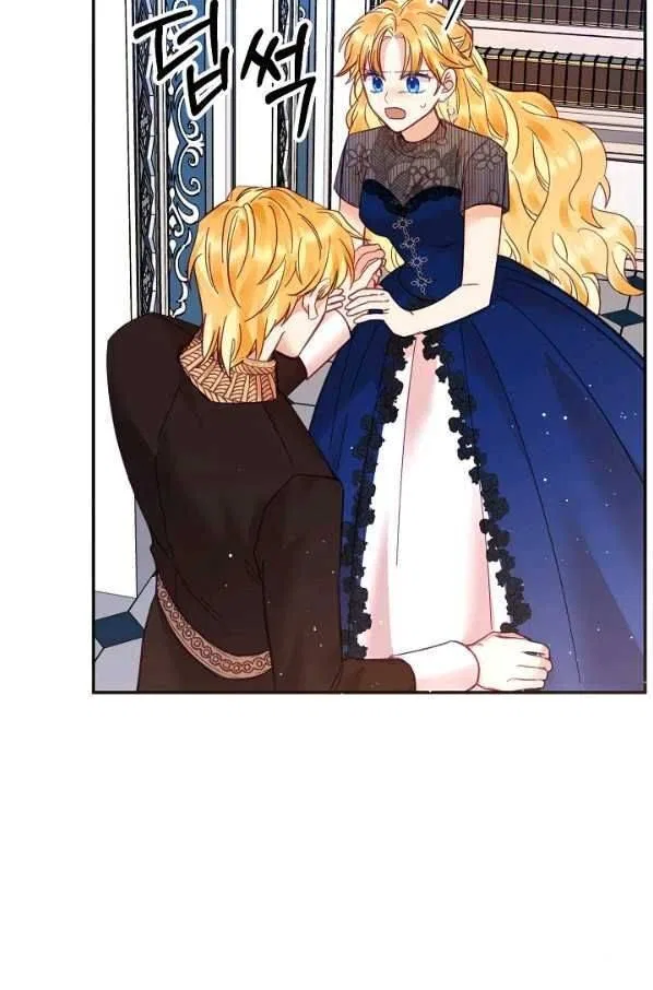 Finding My Place Chapter 26 – Page 32