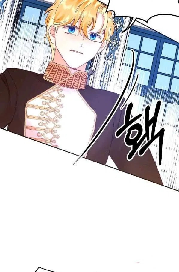 Finding My Place Chapter 26 – Page 43