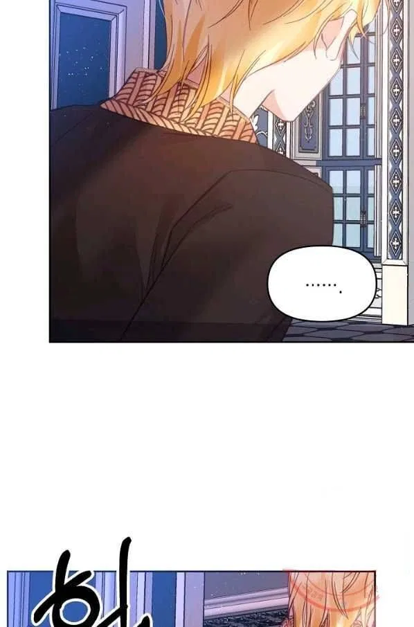 Finding My Place Chapter 26 – Page 47