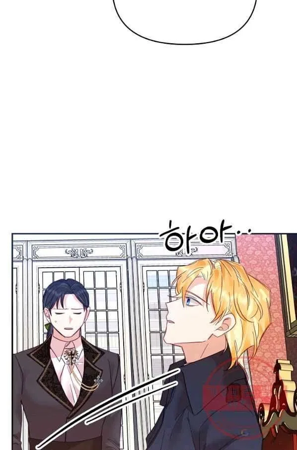 Finding My Place Chapter 26 – Page 62