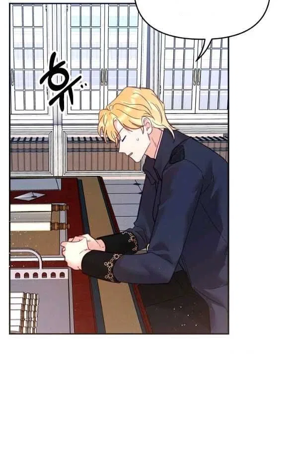 Finding My Place Chapter 26 – Page 71