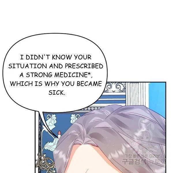 Finding My Place Chapter 25 – Page 25