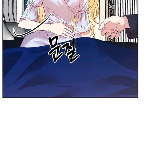 Finding My Place Chapter 25 – Page 28