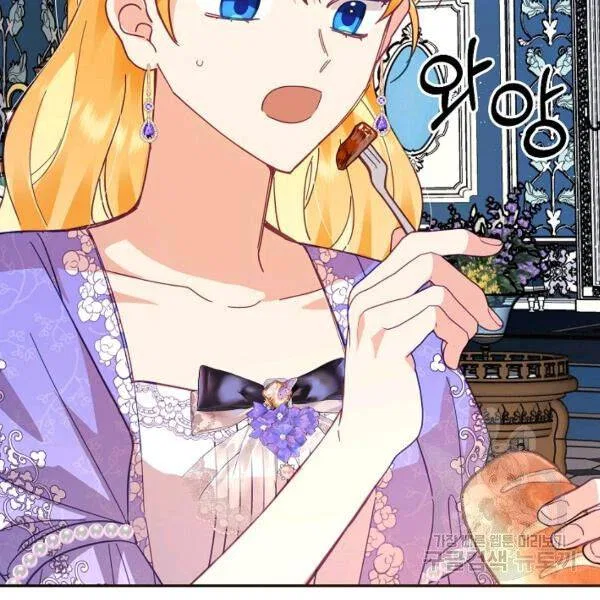 Finding My Place Chapter 25 – Page 76