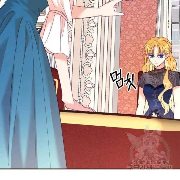 Finding My Place Chapter 25 – Page 109
