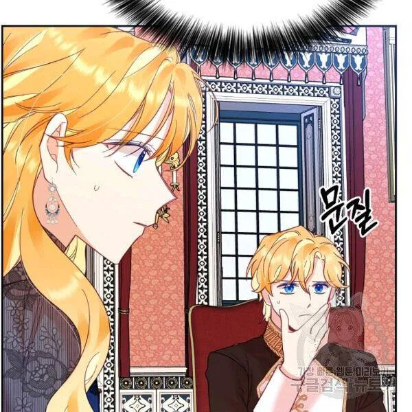 Finding My Place Chapter 25 – Page 112