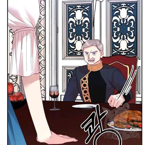 Finding My Place Chapter 25 – Page 123