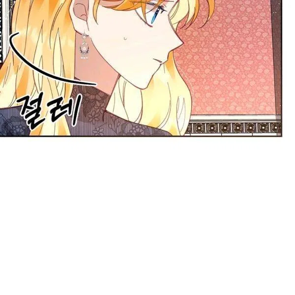 Finding My Place Chapter 25 – Page 150