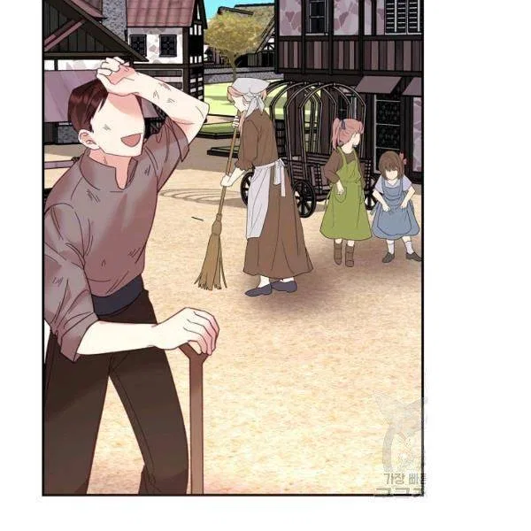 Finding My Place Chapter 24 – Page 42