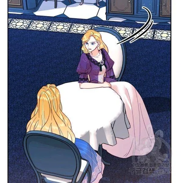 Finding My Place Chapter 24 – Page 69
