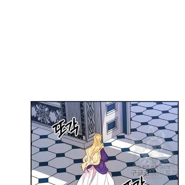Finding My Place Chapter 24 – Page 102