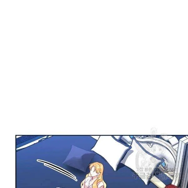 Finding My Place Chapter 23 – Page 19