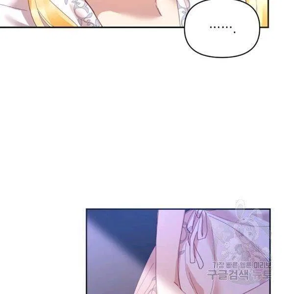 Finding My Place Chapter 23 – Page 41