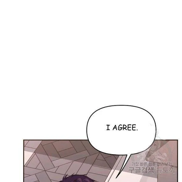 Finding My Place Chapter 23 – Page 62