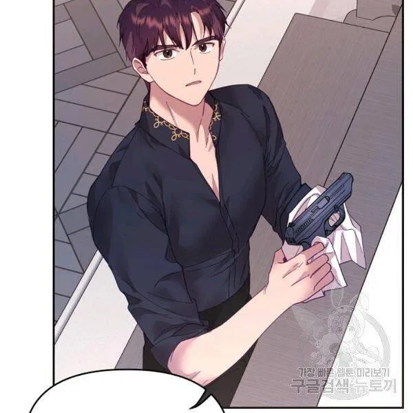 Finding My Place Chapter 23 – Page 63