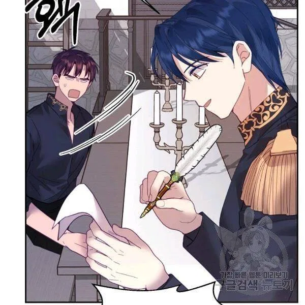 Finding My Place Chapter 23 – Page 76