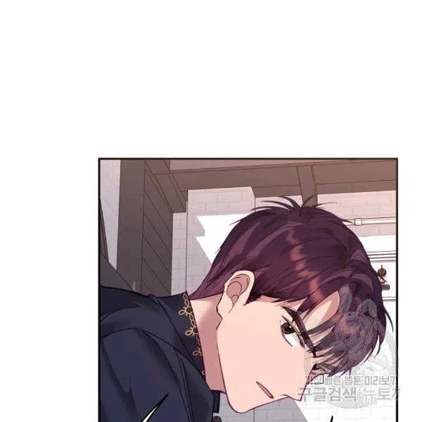 Finding My Place Chapter 23 – Page 88