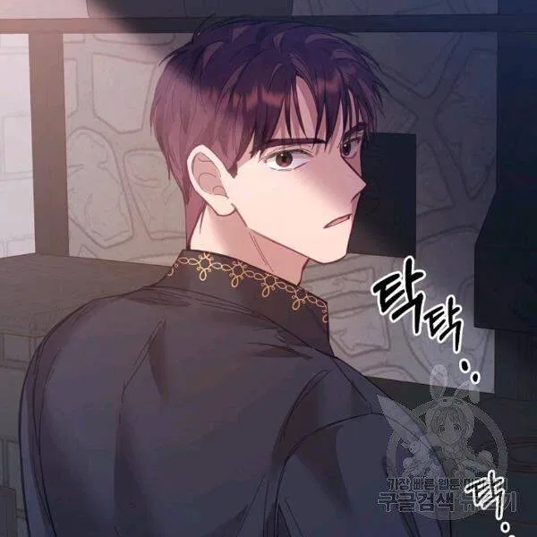Finding My Place Chapter 23 – Page 111