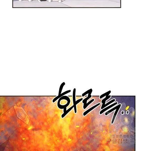 Finding My Place Chapter 23 – Page 114