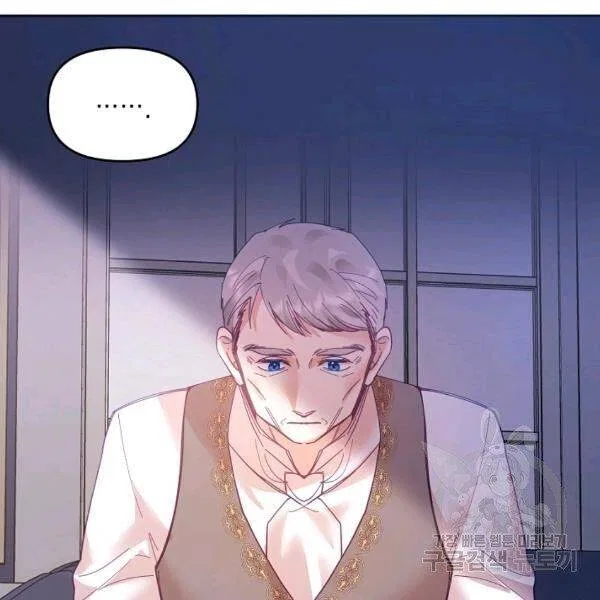 Finding My Place Chapter 23 – Page 131