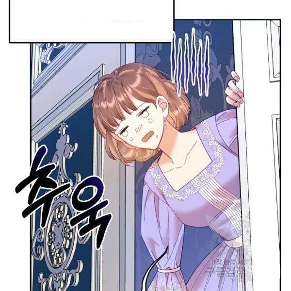 Finding My Place Chapter 22 – Page 68
