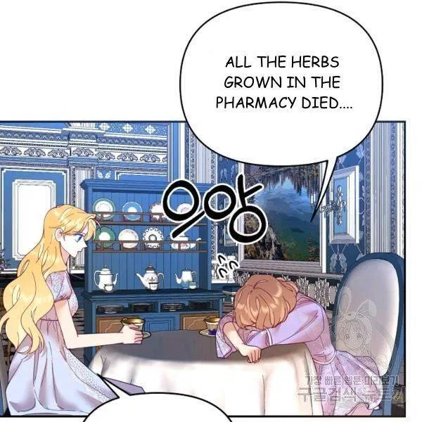 Finding My Place Chapter 22 – Page 70