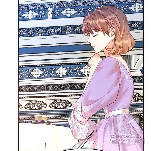 Finding My Place Chapter 22 – Page 117