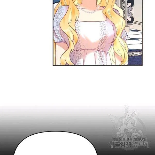 Finding My Place Chapter 22 – Page 121