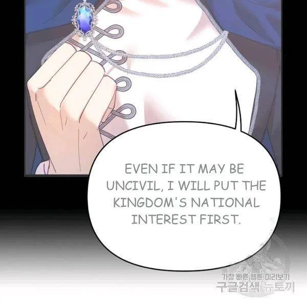 Finding My Place Chapter 22 – Page 123