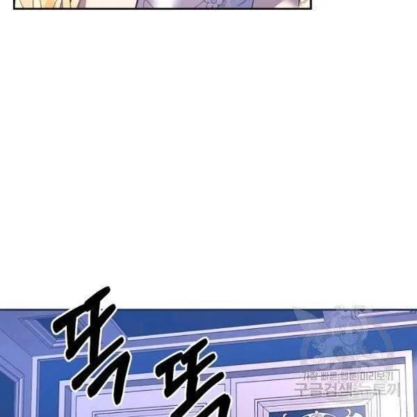 Finding My Place Chapter 22 – Page 141