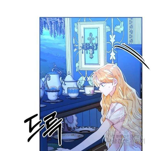Finding My Place Chapter 21 – Page 4