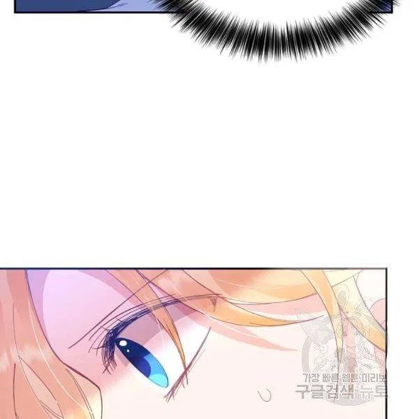 Finding My Place Chapter 21 – Page 54