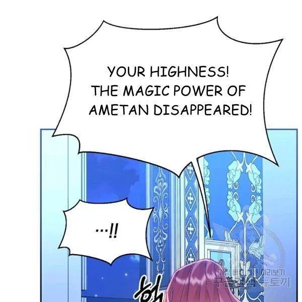 Finding My Place Chapter 21 – Page 66