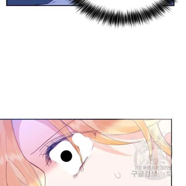 Finding My Place Chapter 21 – Page 150