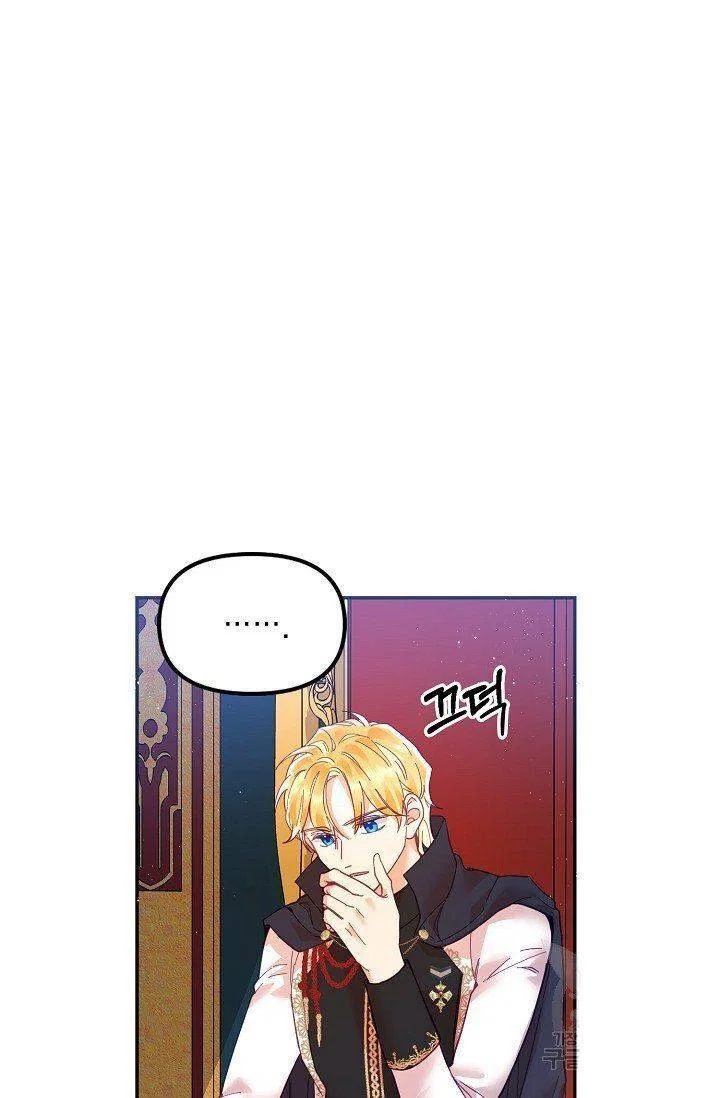 Finding My Place Chapter 19 – Page 13