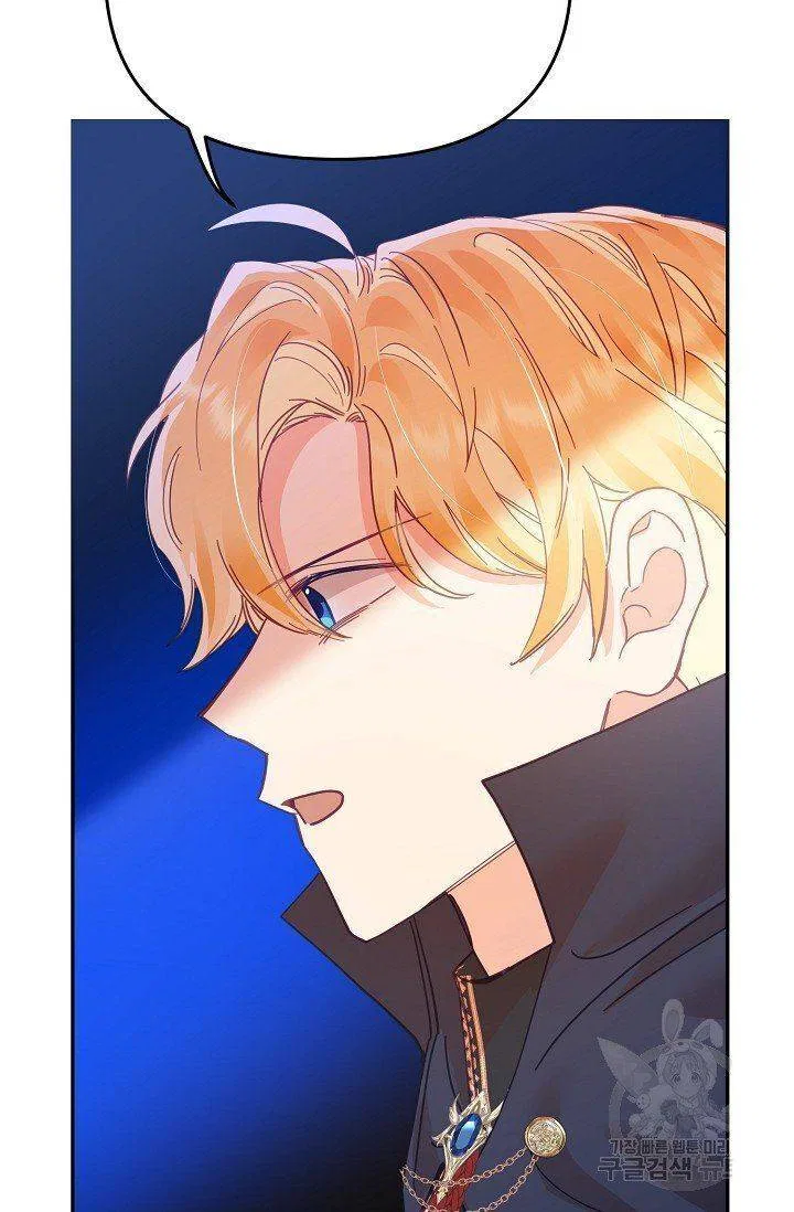 Finding My Place Chapter 19 – Page 20