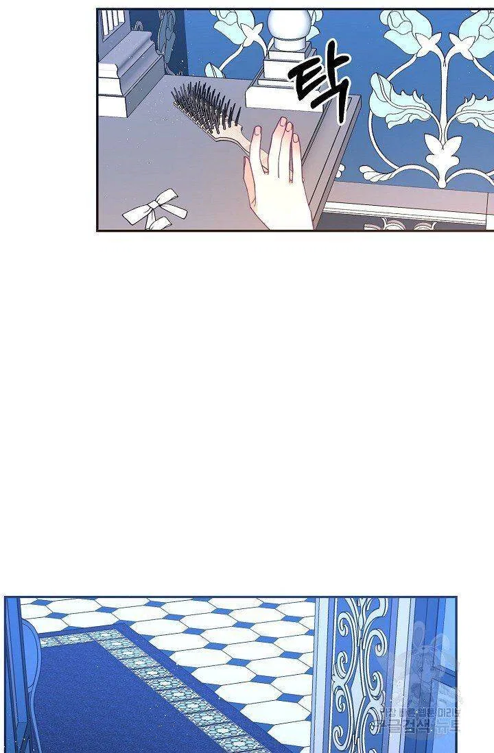 Finding My Place Chapter 19 – Page 59