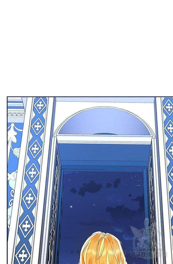 Finding My Place Chapter 19 – Page 61